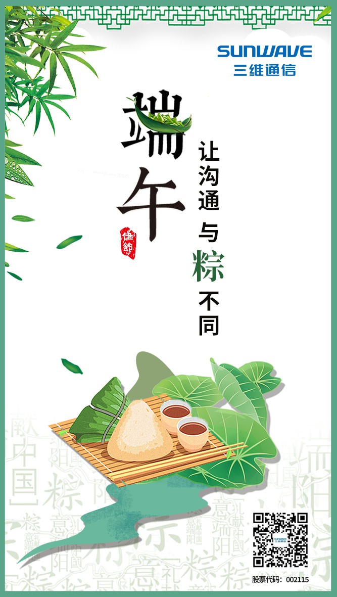 Z6·尊龙时凯「中国区」-Delight the World