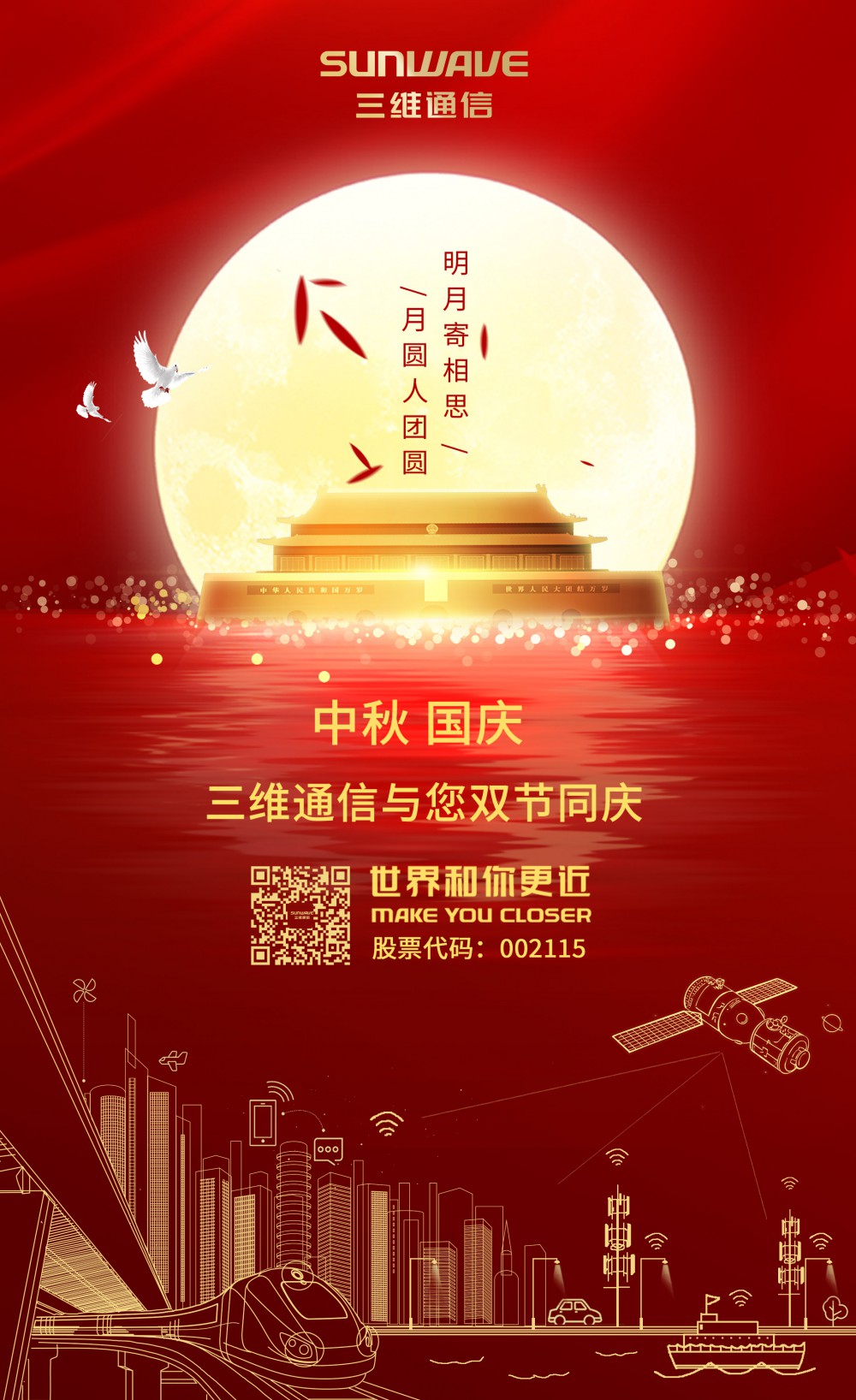 Z6·尊龙时凯「中国区」-Delight the World