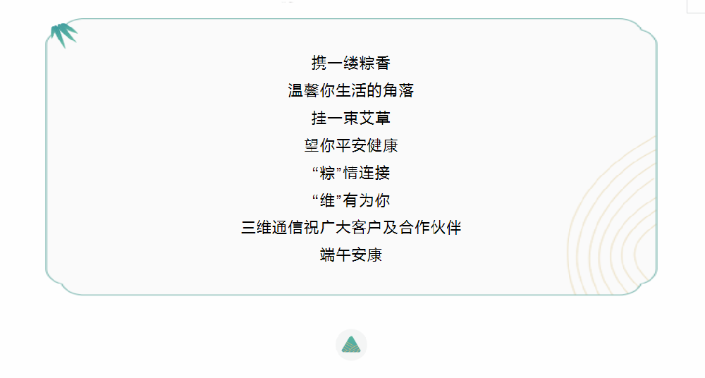 Z6·尊龙时凯「中国区」-Delight the World