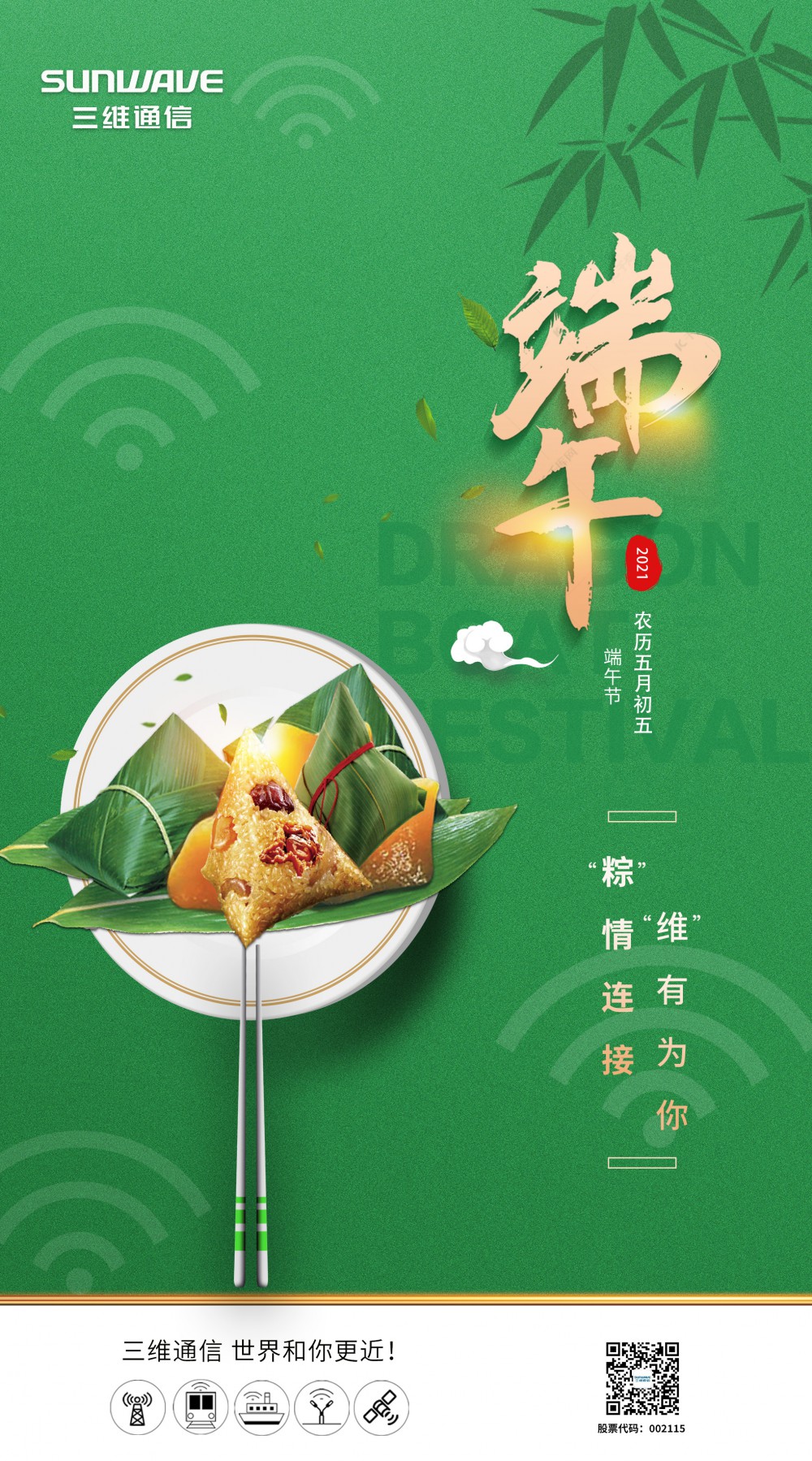 Z6·尊龙时凯「中国区」-Delight the World
