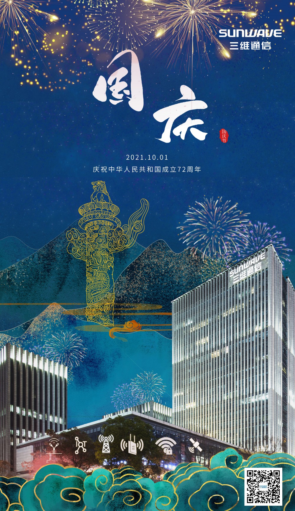 Z6·尊龙时凯「中国区」-Delight the World