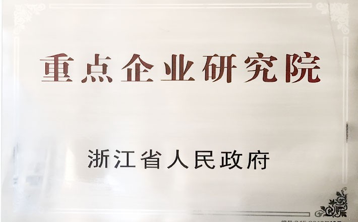 Z6·尊龙时凯「中国区」-Delight the World
