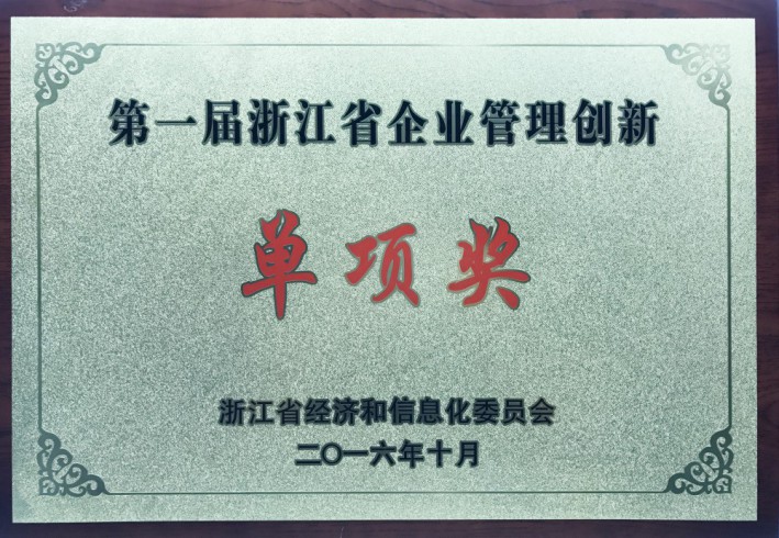 Z6·尊龙时凯「中国区」-Delight the World